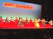 2008年8月17日 第1回ピースリンクコンサート（広島県民文化センター）